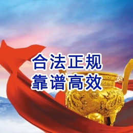 防城港讨账公司