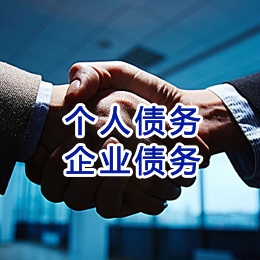 防城港追债公司