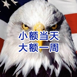 防城港要账公司